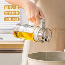 2022 new oil bottle automatic opening and closing oil pot leak-proof oil tank kitchen household glass without hanging oil vinegar wine soy sauce