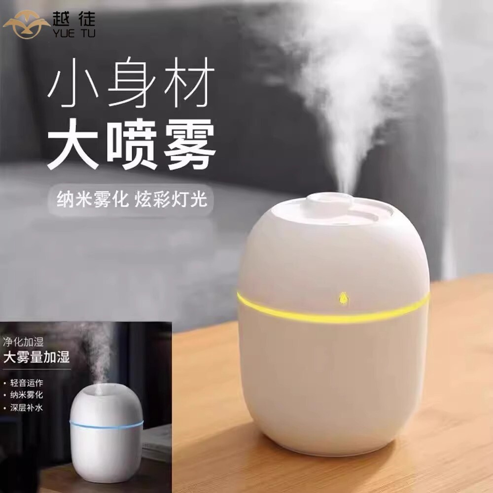 Apprentice Net Red Dragon Egg Humidifiers Small Toilet Connectors Portable 2023 New Fog Lights Water Drop Purifying Air Humidifiers Dragon Egg Mini Bedrooms On-board Home Desktop Office Dorm-Taobao