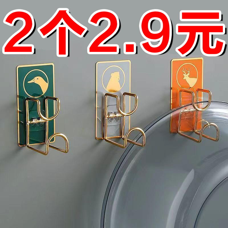 Wall-Mounted Washbasin Rack, No-Drill Adhesive Hook, Kitchen and Bathroom Storage Rack, Strong Load-Bearing Hook, Water Basin Storage Rack Wall-Mounted Washbasin Rack, No-Drill Adhesive Hook, Kitchen and Bathroom Storage Rack, Strong Load-Bearing Hook, Water Basin Storage Rack