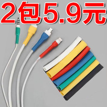 Chauffage-Shrink Tubing Home Composition Insulation Manches Waterproof Data Line Headphone Electrics Repair Broken Leather Protective Sheath Thickened