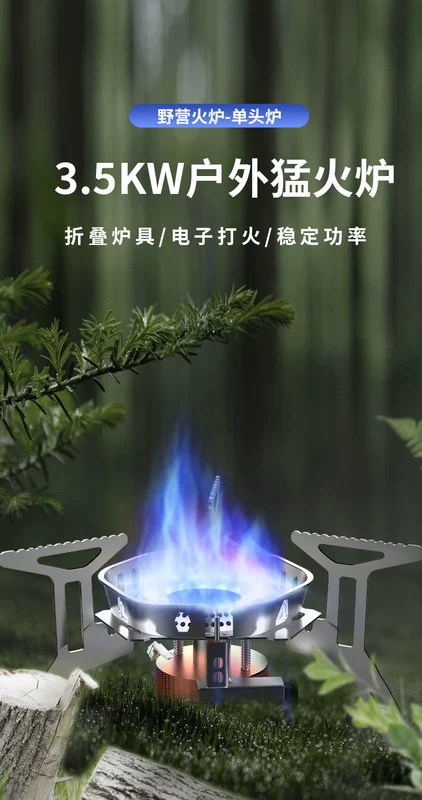 bếp nướng cắm trại Bếp chống gió di động, bếp dã ngoại, bộ nồi hơi ngoài trời, bếp gas ngoài trời, bếp gas cắm trại, bếp một đầu bếp du lịch dã ngoại cho thuê bếp nướng bbq