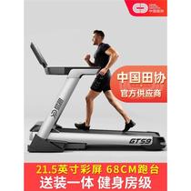 Shuhua official website smart treadmill for home use folding silent large commercial indoor gym dedicated GTS9 running