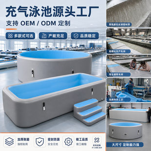 Inflatable Swimming Pool семья купание Бассейн крупномасштабный газированный плавательный бассейн сад на открытом воздухе пруд