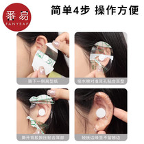 Ear Patch A1P80-Waterproof Ear Patch Adult Earmuffs Bath Earmuffs Hair Wash Baby Waterproof Swimming Ear Protection