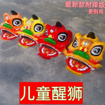 Plastic fall-resistant lion dance childrens lion dance props complete set of childrens lion dance childrens lion head awakening lion dance lion head