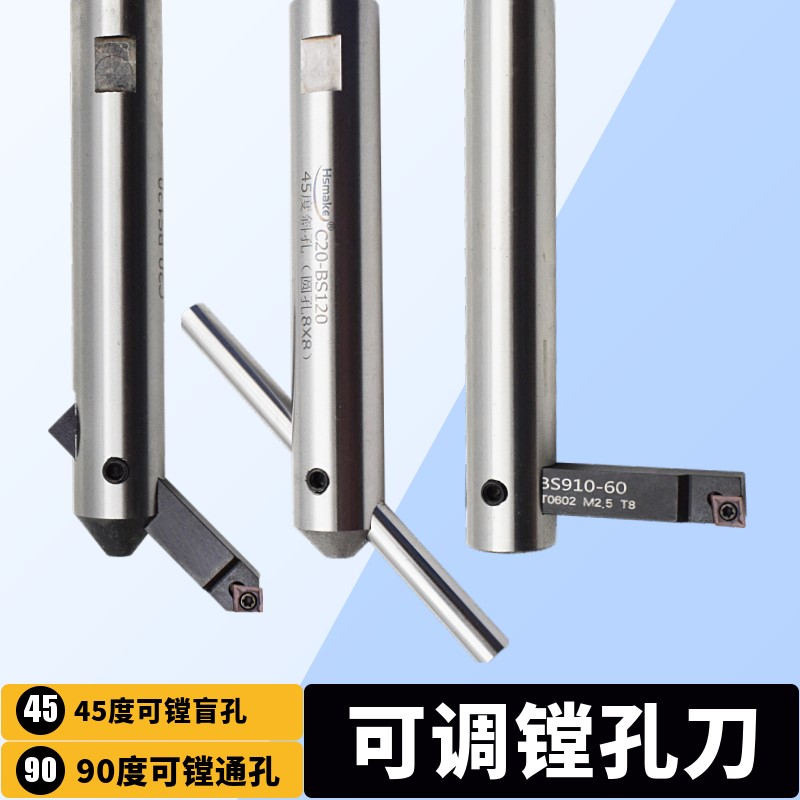Turret milling machine adjustable boring cutter bar blind hole 45 degrees Enamelling Knife Boring 90-degree Broaching Rough Boring Knife Pole Step Hole-Taobao