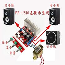 TDA2030 heavy bass 21 computer high power low sound gun power amplifier board 3 track power amplifier board finished plate price