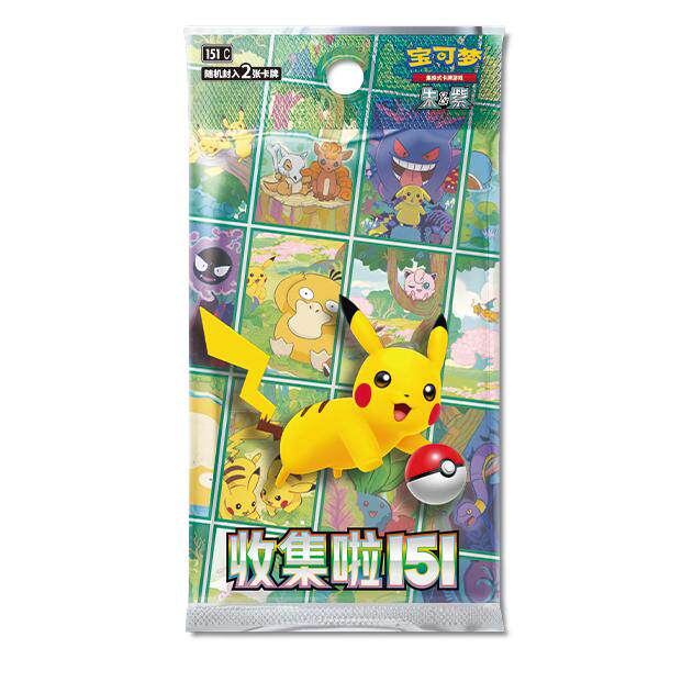 宝可梦正版简中宝可梦151朱紫系列收集啦151旅亘古开来新春礼盒-淘宝