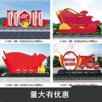 Signage guide board community stainless steel socialist core values ​​​​integrity and civilized city party building scenic spot