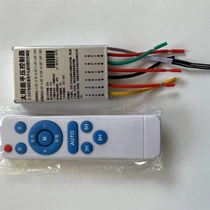 Solar street lamp controller wide voltage 3-24V flat pressure output 3 2v6 4v12v24v universal with remote control