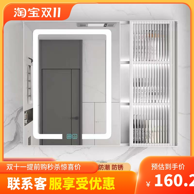 Space Aluminum Bathroom Mirror Cabinet Bath Cabinet Mirror Cabinet Separate Toilet Wash Terrace Mirror With Shelve Integrated Intelligence-Taobao