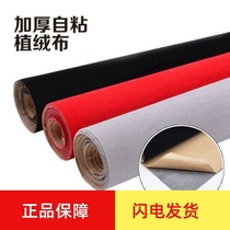 Self-adhesive wallpaper bedroom table cloth suede sticker wallpaper cloth flocking adhesive back velvet cloth counter