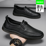 Giày đầu bếp nam công sở mùa hè chống thấm nước chống trượt giày nam mùa thu 2023 giày da slip-on mới giày đầu bếp giày cao su làm bếp