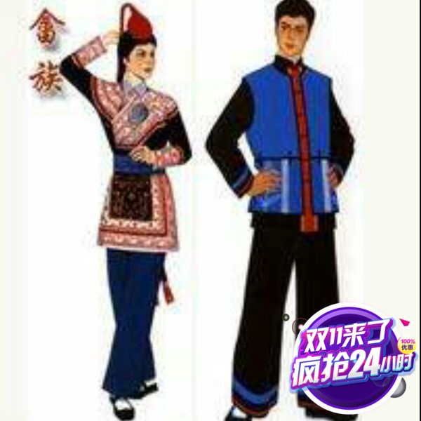 Shi Tai Tai Yi Yi men and women clothes suit to persuade adults 56 national performing suits