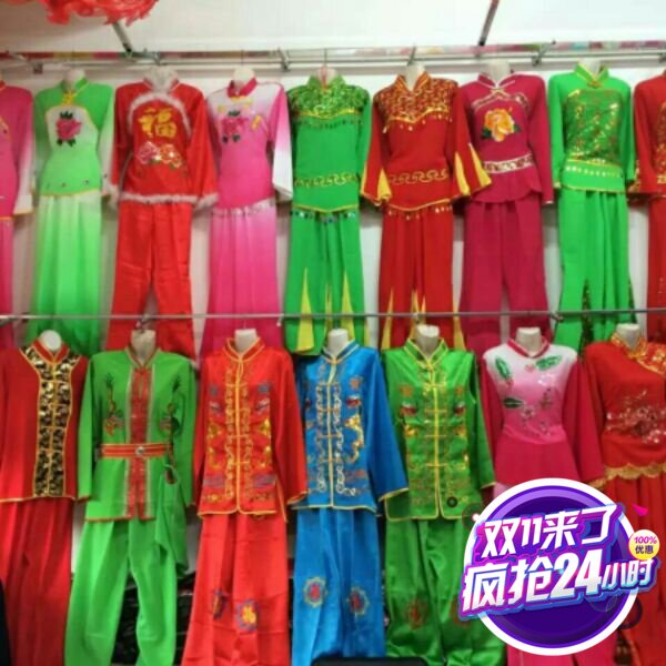 Seedlings Song Dance Suit Xin Jia Dress Set To Do Dam Dam Dance Suit Lady Suit Play Out Long Sleeve Long Pants Suit