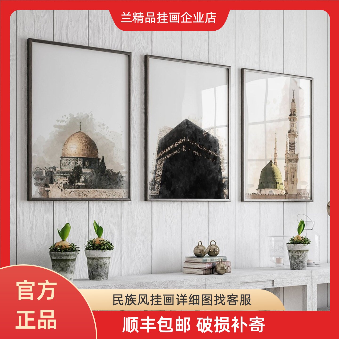 民族建築画、リビングルーム装飾画、レストラン、ゲストハウス、ホテル向けのアラビア風およびモロッコ風壁画