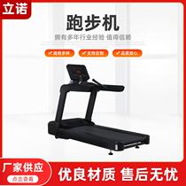 Manufacturers treadmill shock-absorbing silent adjustable lift home slope multi-function screen commercial gym