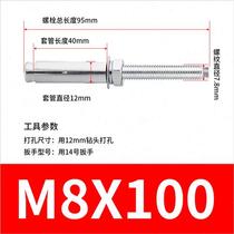 M8 series national standard galvanized metal outer iron expansion bolt screw ceiling extension and blasting feet are sold at factory price