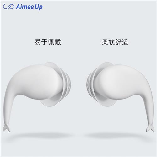 Aimeep Up swim earplugs soft and comfortable professional adult ears Anti-water seminators prevent ear inflammation-Taobao