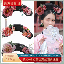 Palace Qing Dynasty Gagger Flag Dovetail Ancient Costume Wig stage Performance Shadow of the Ancient Wind Hairstyle Accessories 675