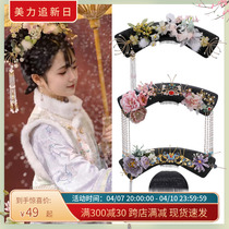 Ancient dress wig Qing imperial court Timbergg flag hair adorned with hanfu Qing palace Guido Princess Bridesmaids head decorated with 3346B insert comb