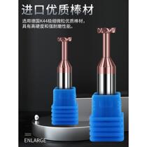 Tungsten steel T-shaped knife Tungsten steel T-shaped groove knife Stainless steel tungsten steel T-shaped knife Coated alloy T knife Forming T-shaped groove milling cutter