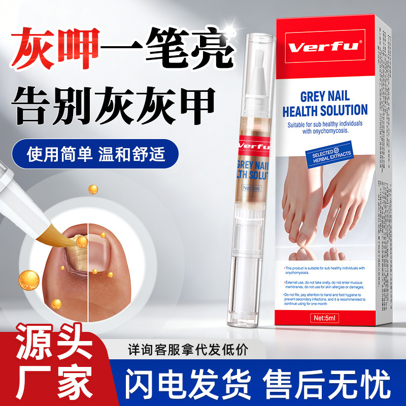 German Verfu Nail Care Solution Pen for Treating Gray Nails, Nail Care Brightening Essence Pen, Gentle Care German Verfu Nail Care Solution Pen for Treating Gray Nails, Nail Care Brightening Essence Pen, Gentle Care