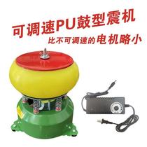 Adjustable speed PU drum type vibration polishing machine jade jade polishing metal rust removal literary toy brightening paste