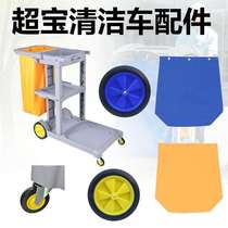 Multifunctional cleaning car bag cleaning tool car cloth car care bag miscellaneous bag hotel cloth service car sail bag