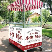 Night market stall cart thick foldable removable multifunctional mobile cart dining cart chicken claw pendulum plus stall cart snack cart