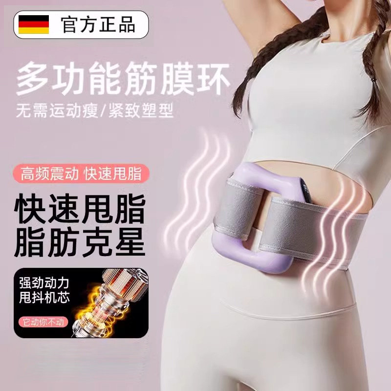 Fascia ring gun: your ultimate fat-blasting, tummy-tucking, and abdominal  fat burning tool! professionally massages
