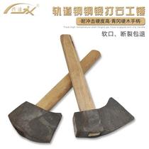 Track steel forged stone hammer hand hammer mine hammer stone hammer stone artisan hammer hammer hammer hammer tool hammer hammer hammer hammer hammer hammer hammer hammer hammer hammer hammer hammer hammer hammer hammer hammer hammer hammer hammer hammer hammer hammer hammer hammer hammer hammer hammer hammer hammer hammer hammer hammer hammer hammer hammer hammer