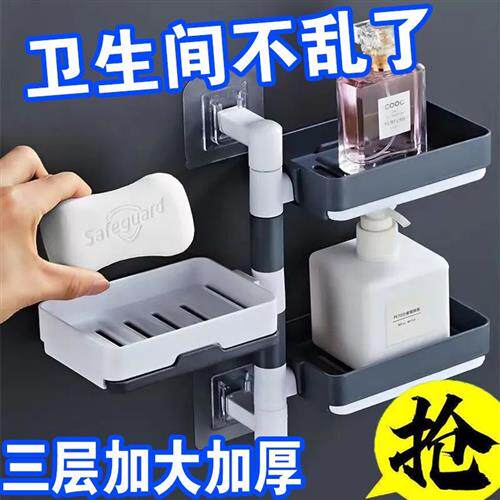 Multilayer Soap Case Free of perforated wall-mounted Rotatable Soap Case Soap Case TRIPLE BATHROOM TOILET SHELF-Taobao