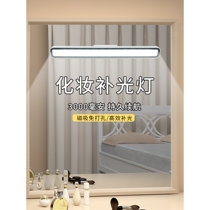 欧普适用LED补光镜前灯条灯带卫生间浴室厨房照明感应灯梳妆台化