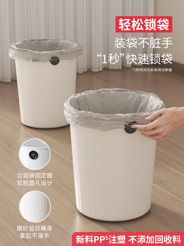 垃圾桶家用2024新款免压圈厨房厕所宿舍客厅大小号大容量高颜值桶