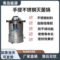 YX280A portable stainless steel pot with anti-dry function product