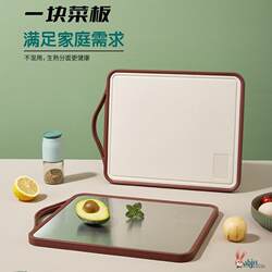 Kitchen chopping board cutting board stainless steel cutting board classification plastic house panel sticky board double -sided cutting board