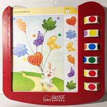 Logic High Magic Wheel Board Kindergarten small and middle class thinking complete set of Logic High Level 3 and Level 2 basic improvement synchronous exercises