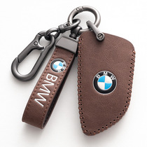 Suitable for BMW genuine leather key cover 5 series 3 series 7 series 1 series x1x2x3x4x5x6x7 blade 530 shell bag 525