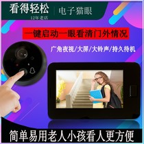 Xiaomi is suitable for Mijia home electronic cat eye smart video doorbell anti-theft door mirror door eye large screen HD