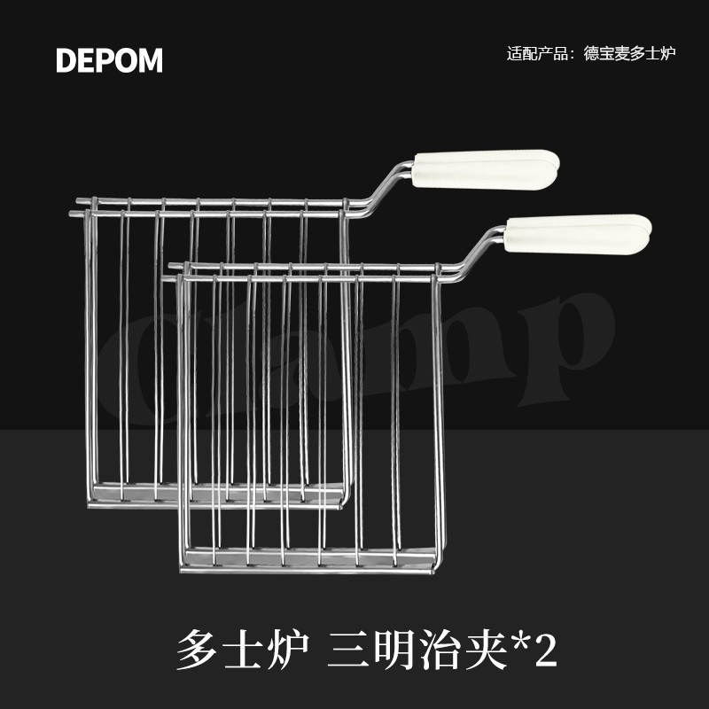 Debao Midos Special Sandwich Maker Italian Sandwich Maker Toast Maker Bbq Maker Detbom