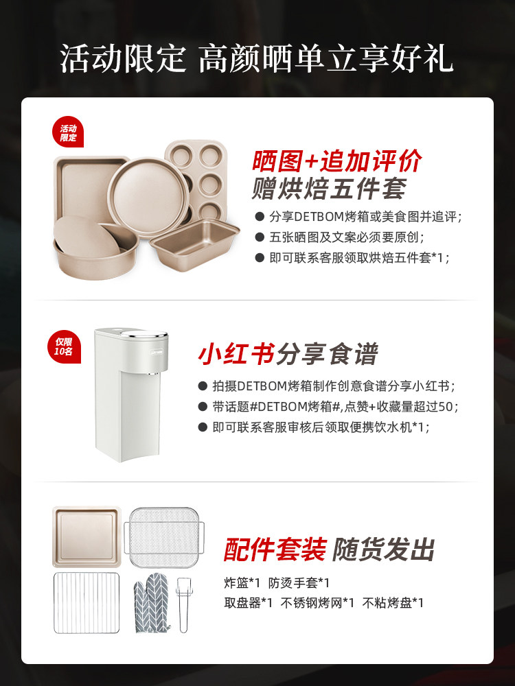 Debao Ma Air Fryer and Oven Combo 23L Electric Oven Fully Automatic Baking and Fermentation Multifunctional Household Appliance