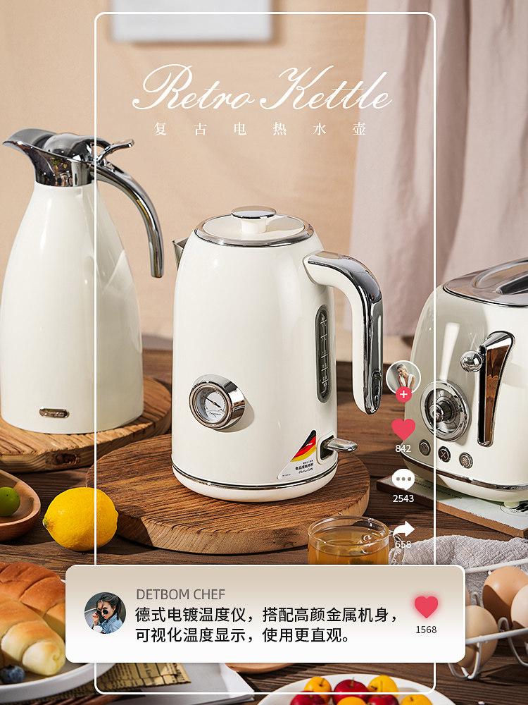 Debao Mai Retro-Style Electric Kettle for Home Use, Made of 304 Stainless Steel