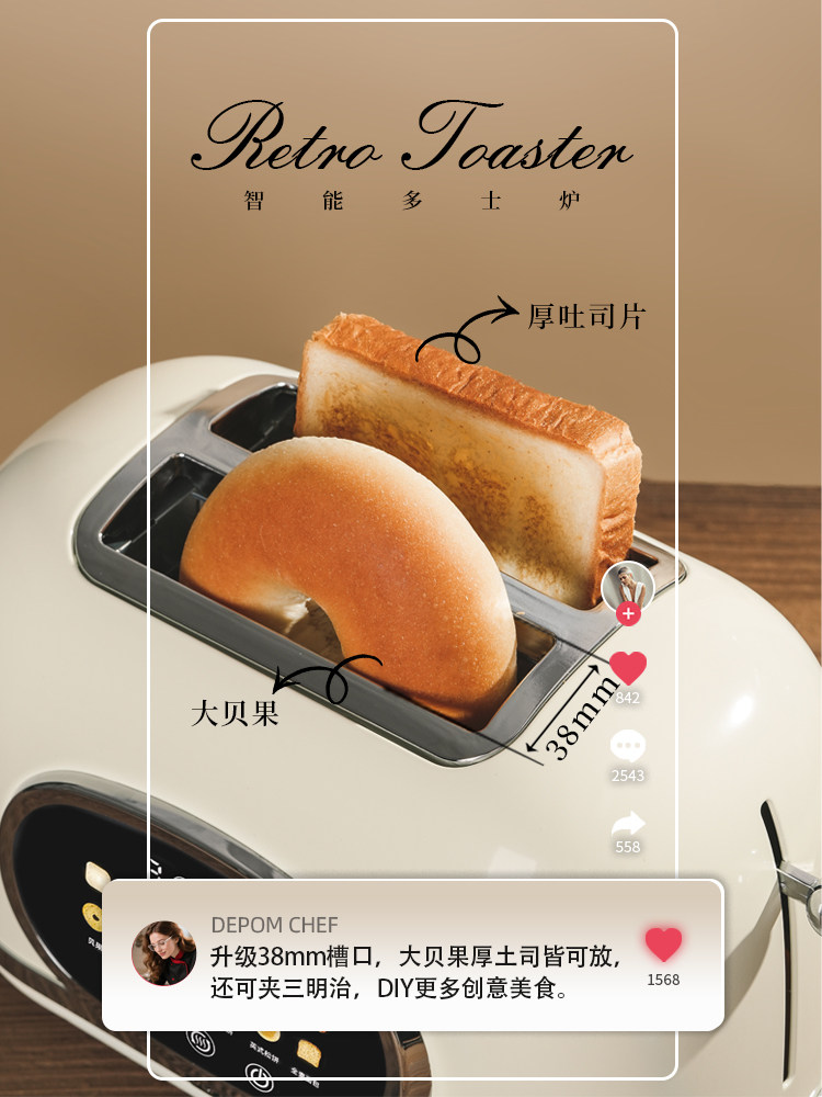 Debao Smart Touchscreen Toaster Recipe Bread Maker Household Heating Multifunctional Breakfast Machine