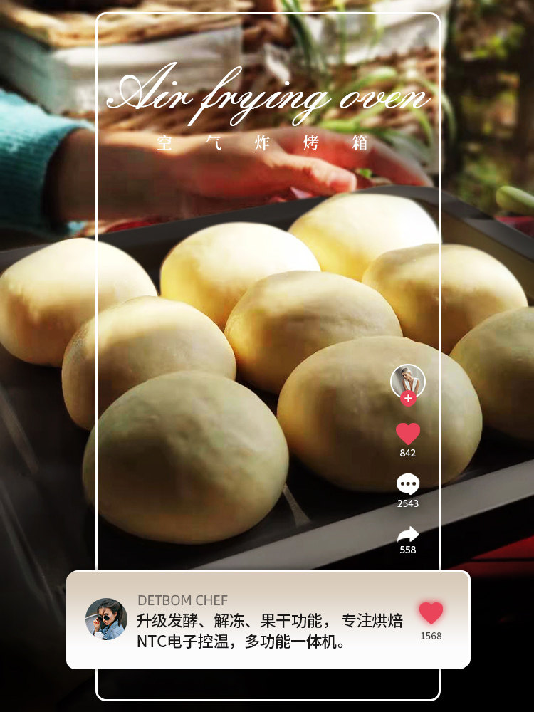 Debao Electric Oven with Stainless Steel Interior, Family Smart Menu, Air Frying and Baking All-In-One