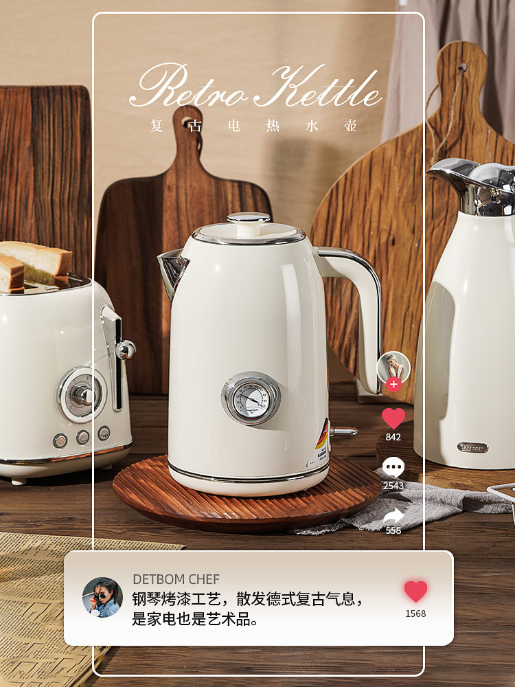 Debao Mai Retro-Style Electric Kettle for Home Use, Made of 304 Stainless Steel