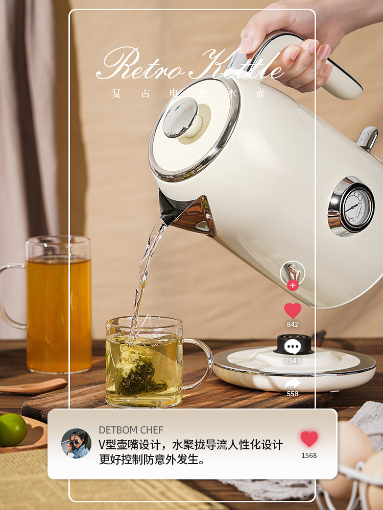 Debao Mai Retro-Style Electric Kettle for Home Use, Made of 304 Stainless Steel