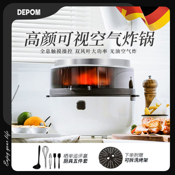 Debao Maixi Electric Fryer Is a Multi-Functional Fully Automatic Intelligent Digital Touch Screen Air Fryer