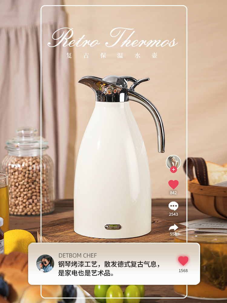 Debao Mai 304 Stainless Steel Insulated Kettle for Home Use, Retro Nordic Thermos, Large Capacity 2 Liters