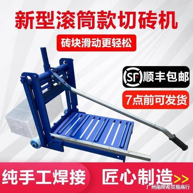 Air-filled brick cutting machine manual lightweight brick cutting machine foam brick cutting tool brick press construction tool